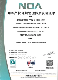 شهادة الامتثال لحقوق الملكية الفكرية