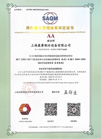 شهادة تكامل إدارة المعلوماتية والتصنيع