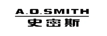 شركة  A. O. Smith (China)